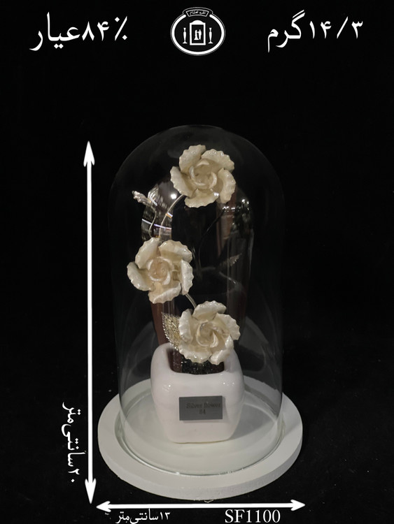 خرید تندیس گل نقره استوانه ای کوچک۸۴٪استاندارد ایران