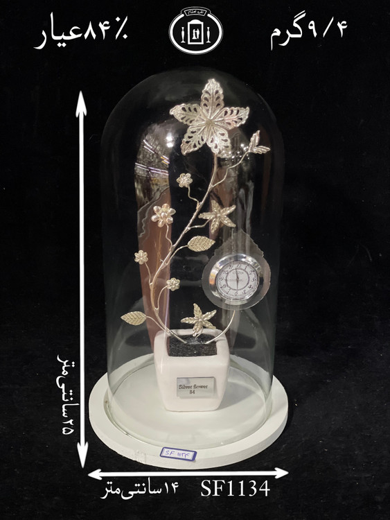 خرید تندیس گل نقره مدل استوانه ای ساعت دار متوسط۸۴٪استاندارد ایران
