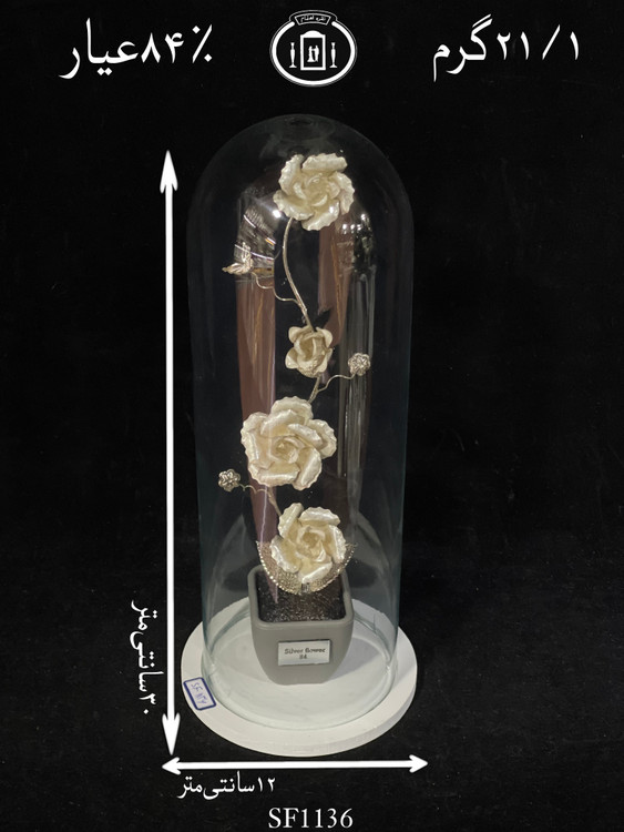 خرید تندیس گل نقره مدل استوانه ای متوسط۸۴٪استاندارد ایران