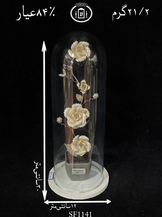 خرید تندیس گل نقره مدل استوانه ای متوسط۸۴٪استاندارد ایران