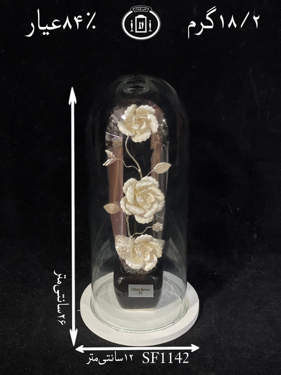 خرید تندیس گل نقره مدل استوانه ای متوسط۸۴٪استاندارد ایران