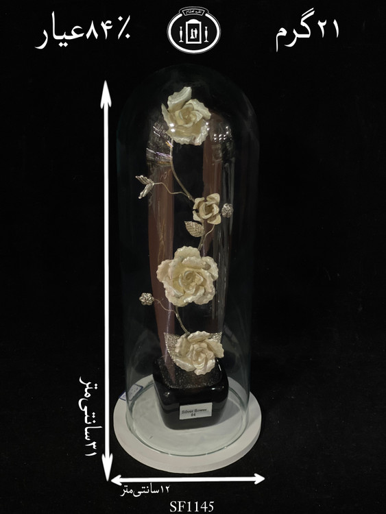 خرید تندیس گل نقره مدل استوانه ای متوسط۸۴٪استاندارد ایران