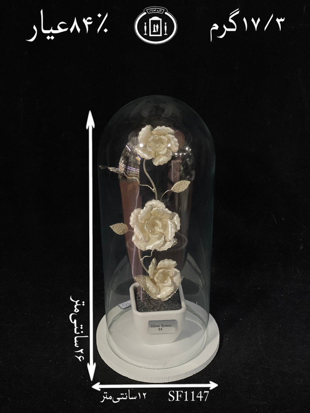 خرید تندیس گل نقره مدل استوانه ای متوسط۸۴٪استاندارد ایران