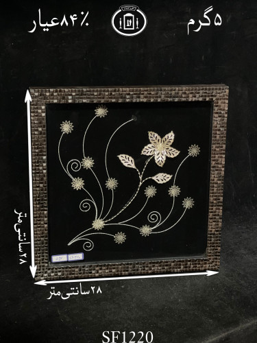 خرید قاب گل نقره مربعی متوسط۸۴٪استاندارد ایران