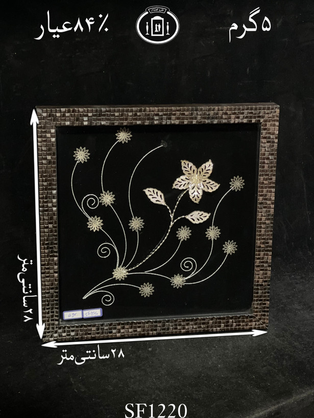 خرید قاب گل نقره مربعی متوسط۸۴٪استاندارد ایران