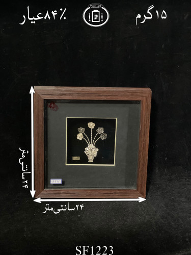 خرید قاب گل نقره مربعی متوسط۸۴٪استاندارد ایران