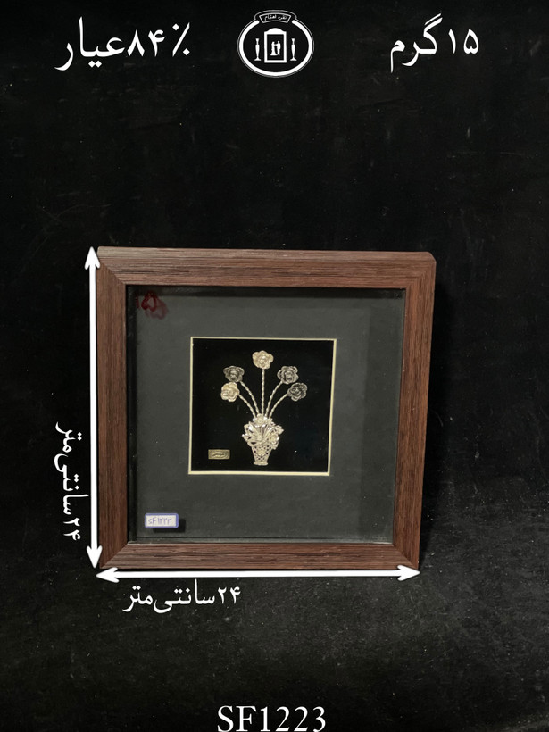 خرید قاب گل نقره مربعی متوسط۸۴٪استاندارد ایران