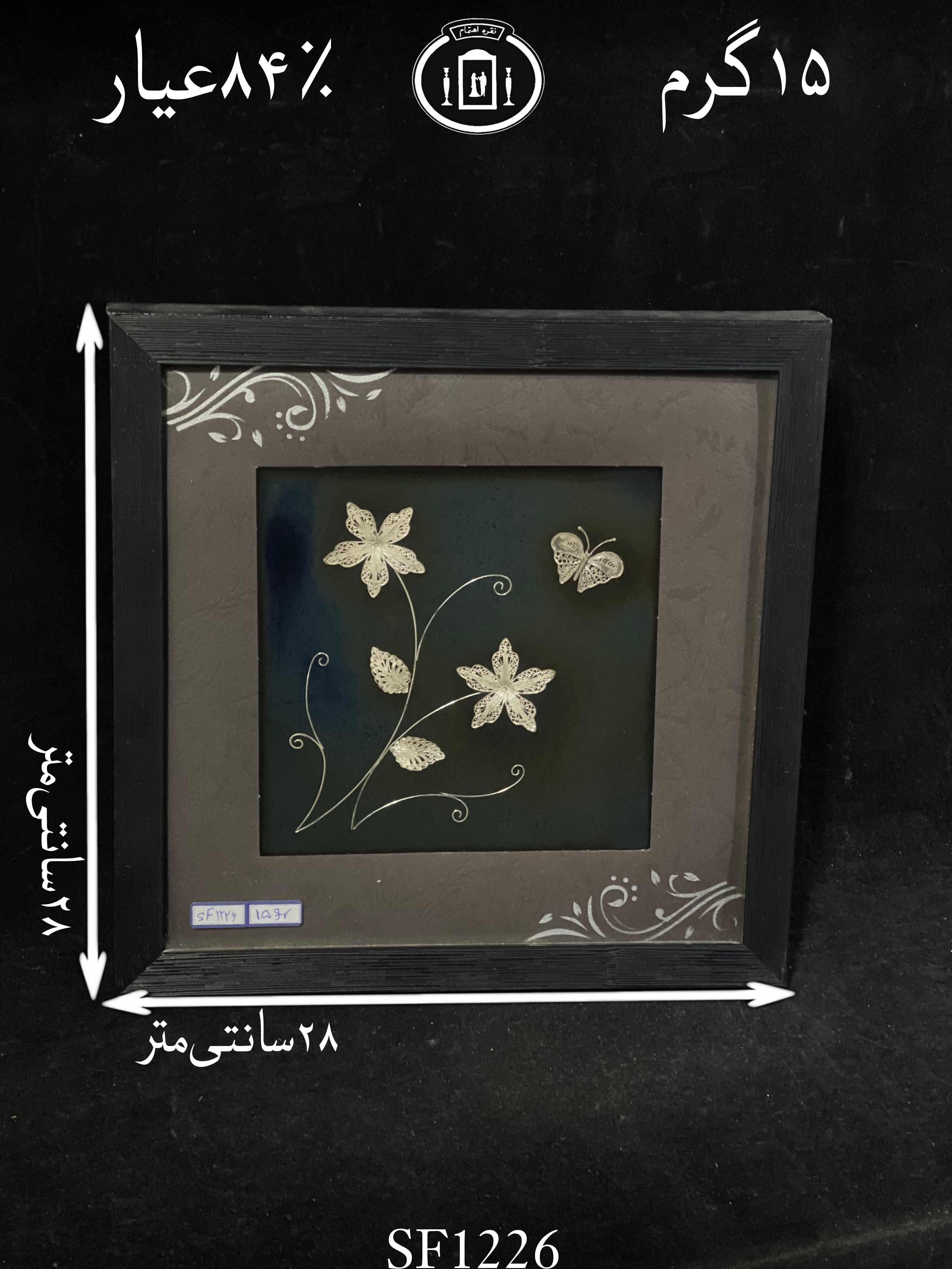 خرید قاب گل نقره مربعی متوسط۸۴٪استاندارد ایران