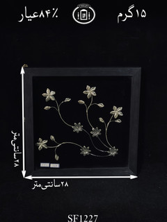 خرید قاب گل نقره مربعی متوسط۸۴٪استاندارد ایران