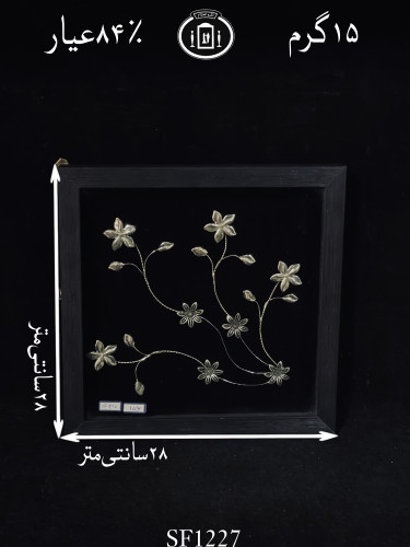 خرید قاب گل نقره مربعی متوسط۸۴٪استاندارد ایران
