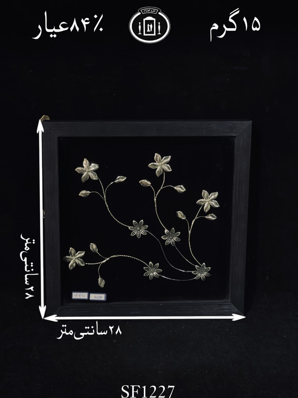 خرید قاب گل نقره مربعی متوسط۸۴٪استاندارد ایران