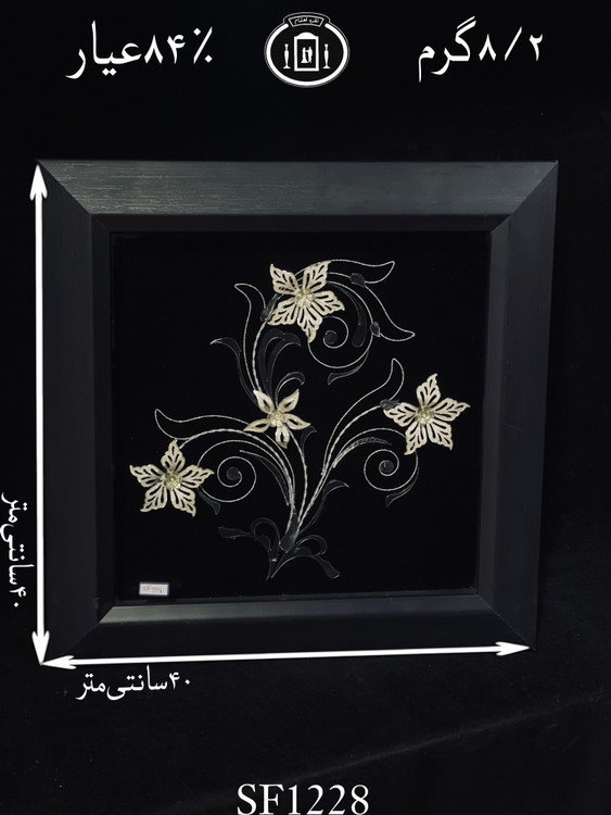 خرید قاب گل نقره مربعی متوسط۸۴٪استاندارد ایران