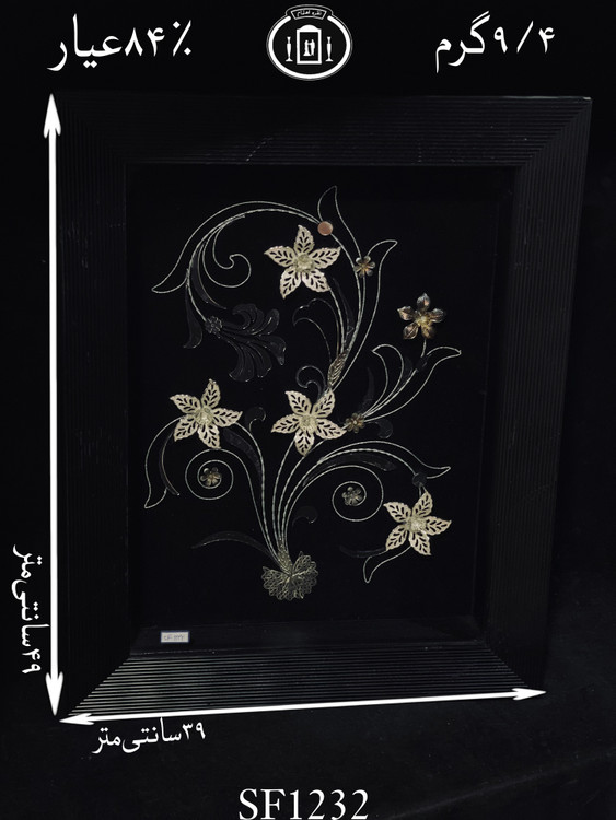 خرید قاب گل نقره مستطیلی متوسط۸۴٪استاندارد ایران