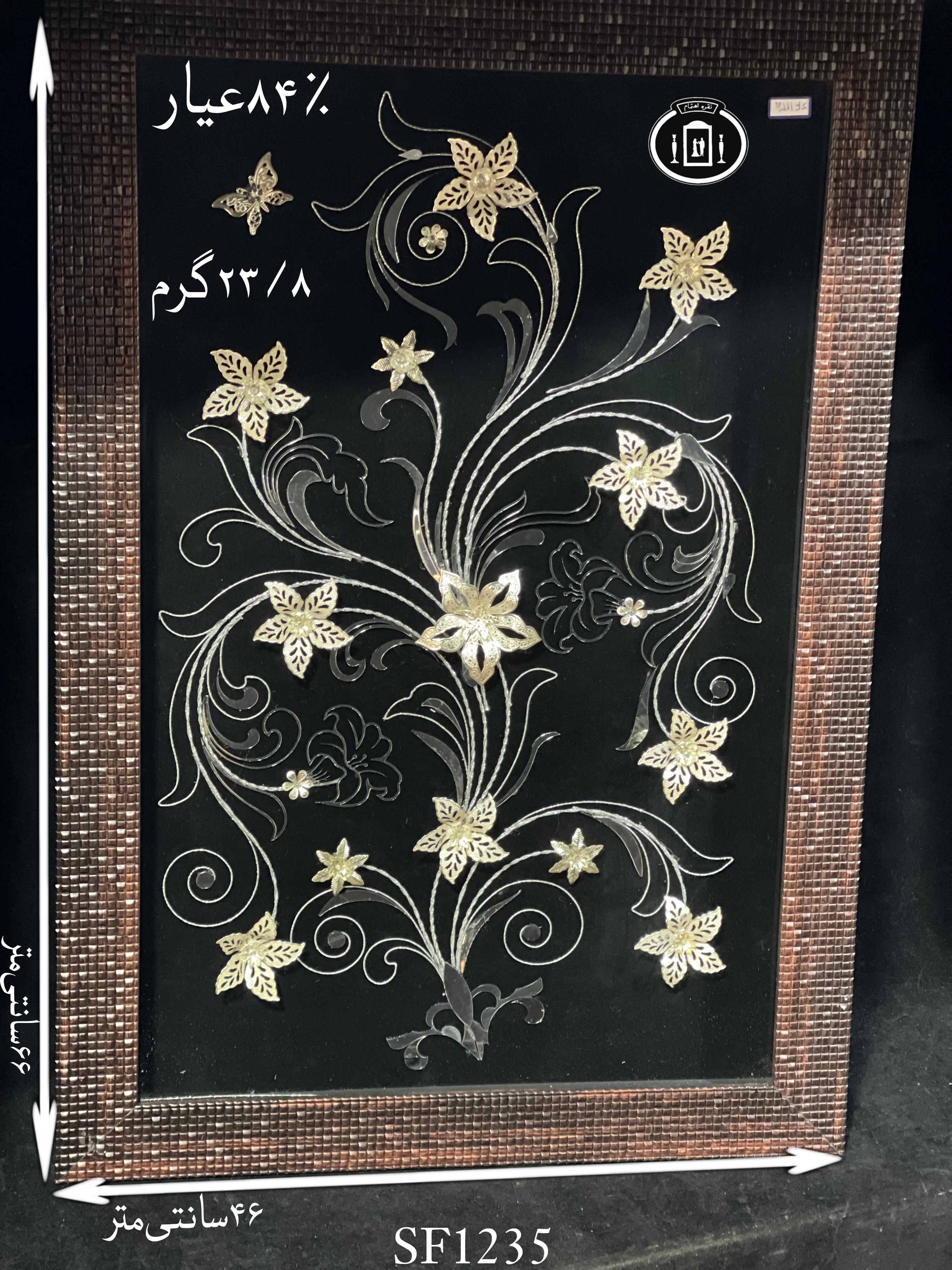 خرید قاب گل نقره مستطیلی بزرگ۸۴٪استاندارد ایران