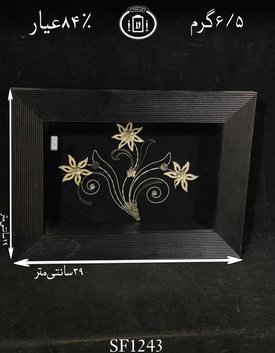 خرید قاب گل نقره مستطیلی متوسط۸۴٪استاندارد ایران