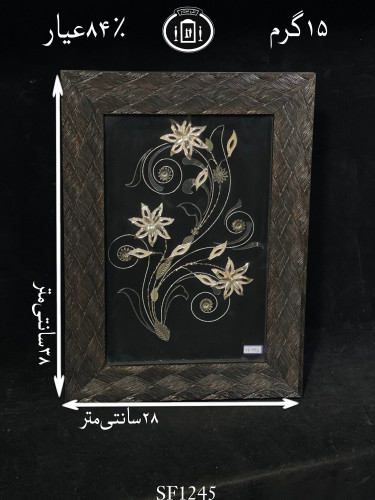 خرید قاب گل نقره مستطیلی متوسط۸۴٪استاندارد ایران
