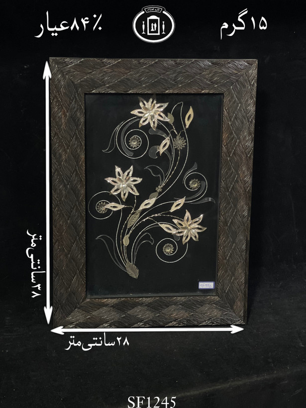 خرید قاب گل نقره مستطیلی متوسط۸۴٪استاندارد ایران