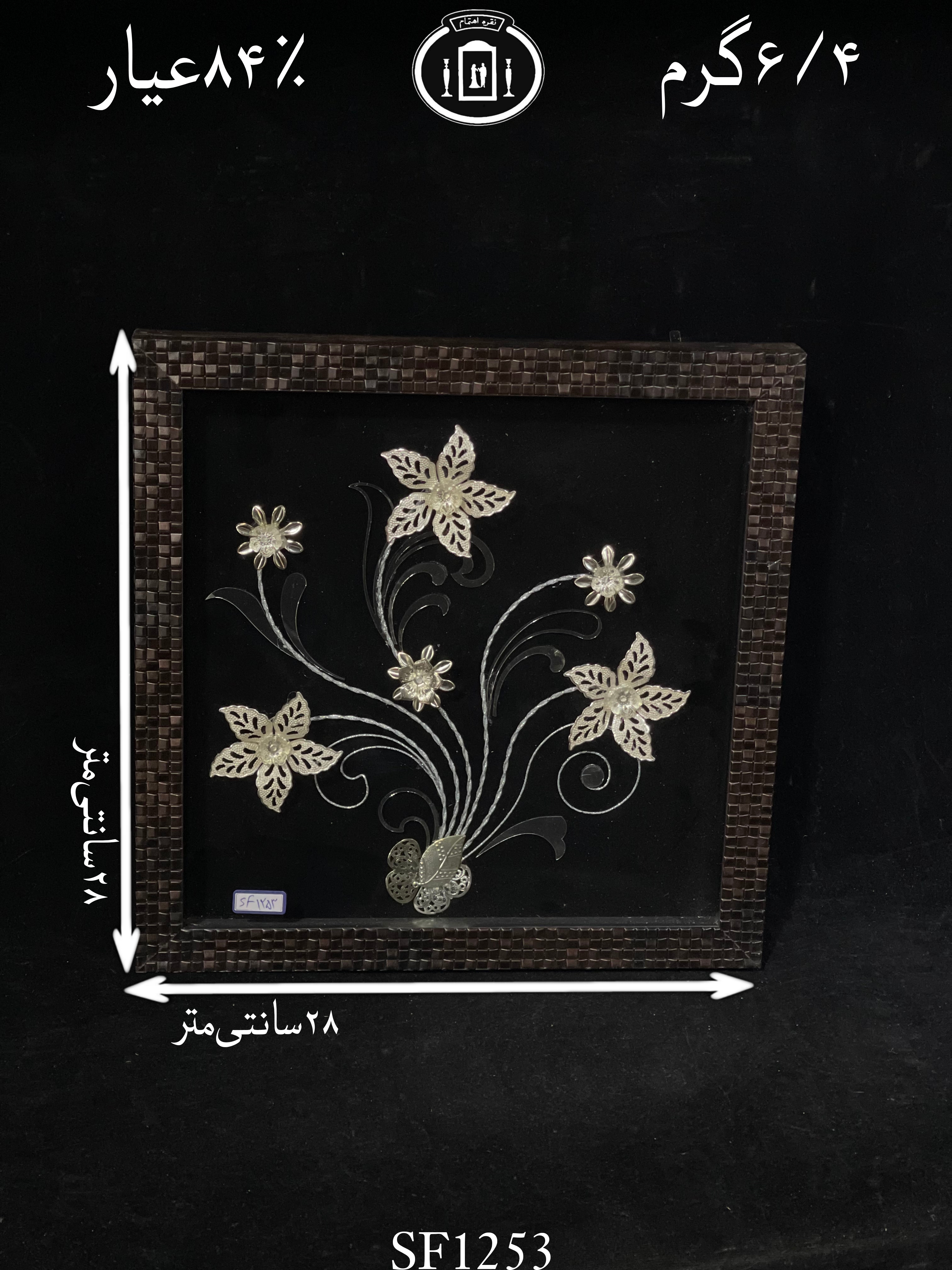 خرید قاب گل نقره مربعی متوسط۸۴٪استاندارد ایران