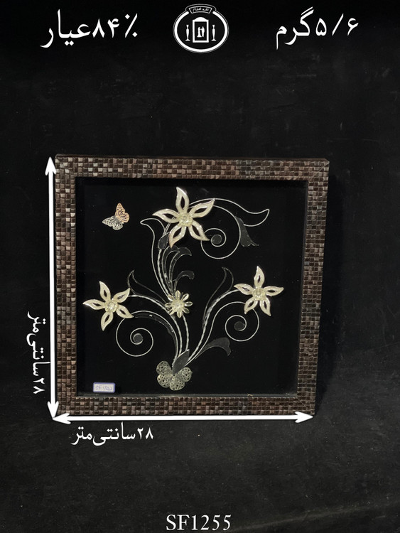 خرید قاب گل نقره مربعی متوسط۸۴٪استاندارد ایران
