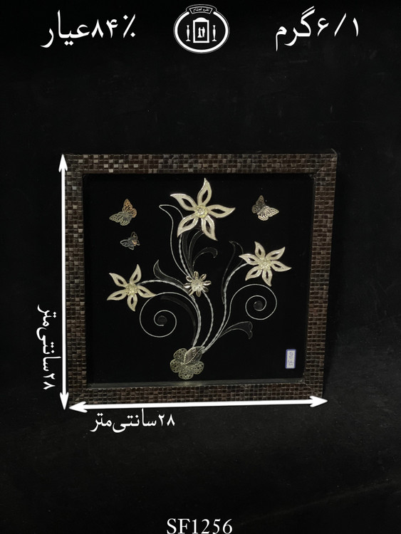 خرید قاب گل نقره مربعی متوسط۸۴٪استاندارد ایران