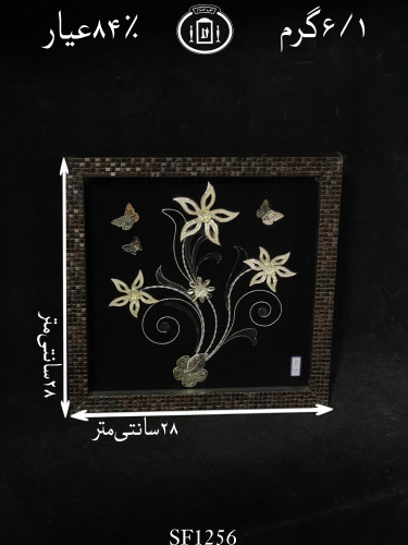 خرید قاب گل نقره مربعی متوسط۸۴٪استاندارد ایران