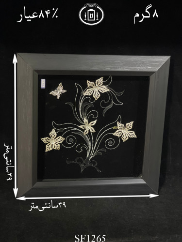 خرید قاب گل نقره مربعی متوسط۸۴٪استاندارد ایران