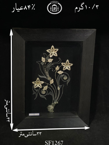 خرید قاب گل نقره مربعی متوسط۸۴٪استاندارد ایران