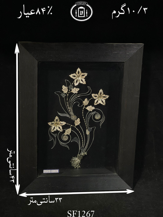 خرید قاب گل نقره مربعی متوسط۸۴٪استاندارد ایران