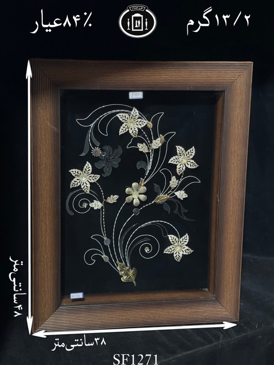 خرید قاب گل نقره مستطیلی متوسط۸۴٪استاندارد ایران