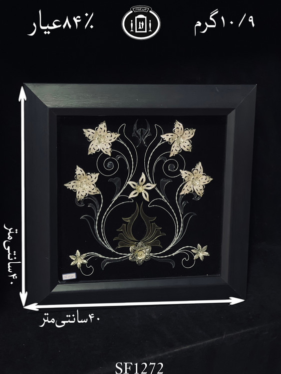 خرید قاب گل نقره مربعی متوسط۸۴٪استاندارد ایران