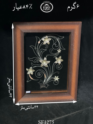 خرید قاب گل نقره مستطیلی متوسط۸۴٪استاندارد ایران