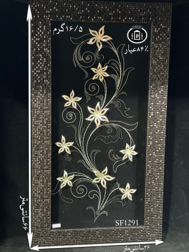 خرید قاب گل نقره مستطیلی کوچک۸۴٪استاندارد ایران