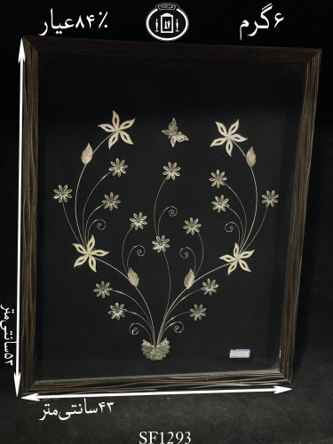 خرید قاب گل نقره چهارگوش متوسط۸۴٪استاندارد ایران