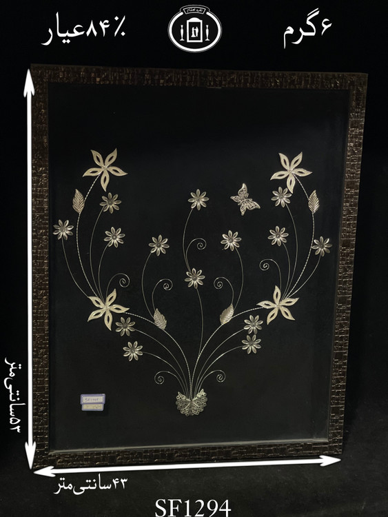 خرید قاب گل نقره چهارگوش متوسط۸۴٪استاندارد ایران