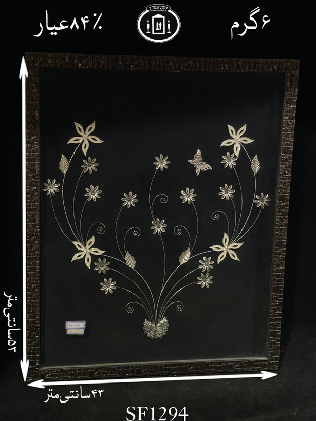 خرید قاب گل نقره چهارگوش متوسط۸۴٪استاندارد ایران