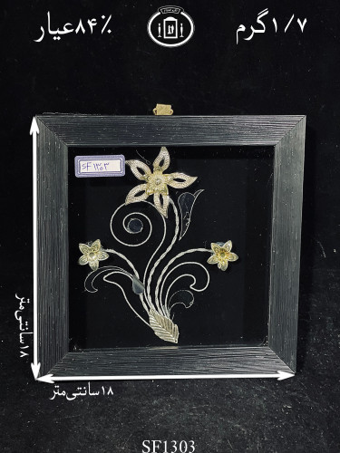 خرید قاب گل نقره مربعی کوچک۸۴٪استاندارد ایران