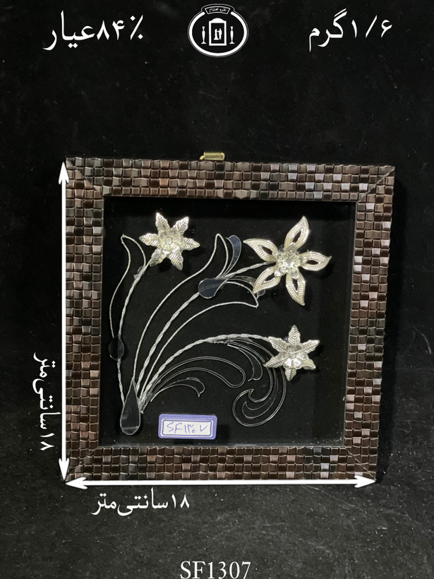 خرید قاب گل نقره مربعی کوچک۸۴٪استاندارد ایران