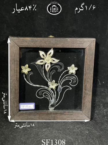 خرید قاب گل نقره مربعی کوچک۸۴٪استاندارد ایران