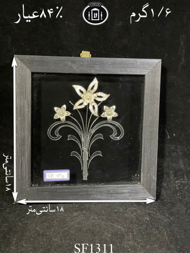 خرید قاب گل نقره مربعی کوچک۸۴٪استاندارد ایران