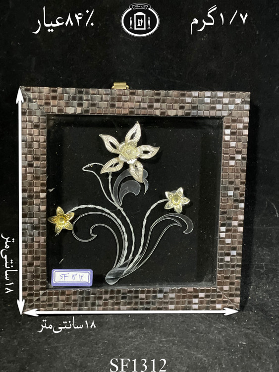 خرید قاب گل نقره مربعی کوچک۸۴٪استاندارد ایران