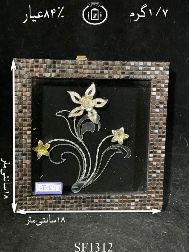 خرید قاب گل نقره مربعی کوچک۸۴٪استاندارد ایران