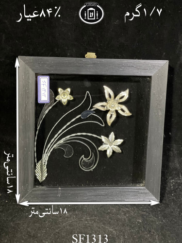 خرید قاب گل نقره مربعی کوچک۸۴٪استاندارد ایران