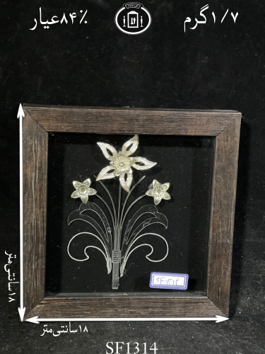 خرید قاب گل نقره مربعی کوچک۸۴٪استاندارد ایران