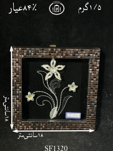 خرید قاب گل نقره مربعی کوچک۸۴٪استاندارد ایران