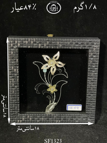 خرید قاب گل نقره مربعی کوچک۸۴٪استاندارد ایران