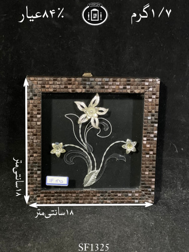 خرید قاب گل نقره مربعی کوچک۸۴٪استاندارد ایران