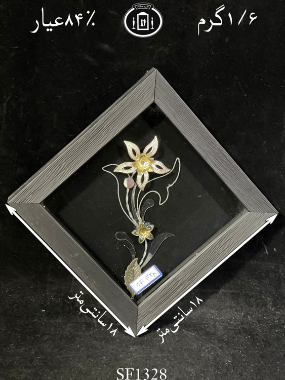 خرید قاب گل نقره مربعی کوچک۸۴٪استاندارد ایران