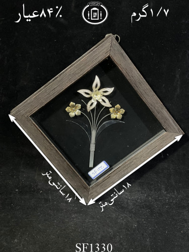 خرید قاب گل نقره مربعی کوچک۸۴٪استاندارد ایران