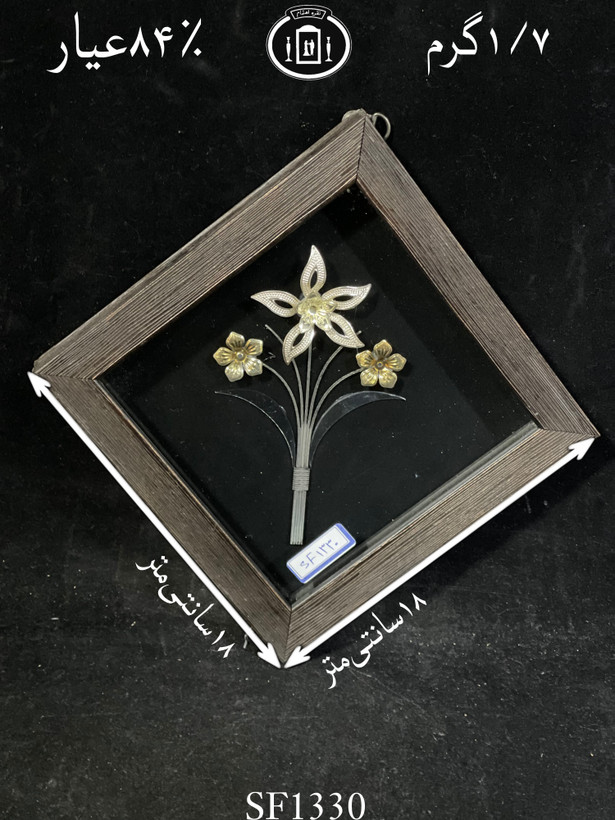 خرید قاب گل نقره مربعی کوچک۸۴٪استاندارد ایران