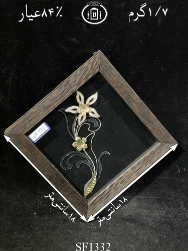 خرید قاب گل نقره مربعی کوچک۸۴٪استاندارد ایران